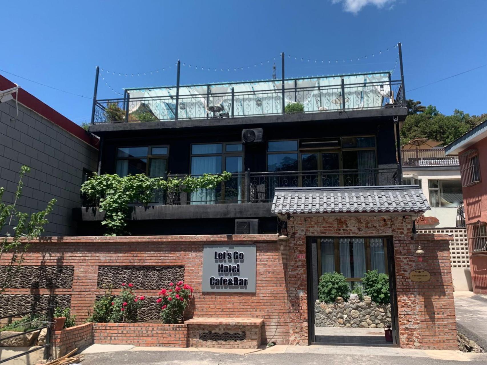 Beijing Mutianyugreat Wall Let'Sgo Hotel&Bar Huairou Dış mekan fotoğraf